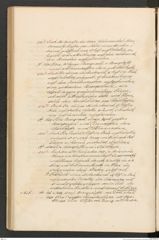 Seite 152 des Manuskripts "Die Alterthumsgræber von [sic] Salzberg zu Hallstatt", Signatur 9.293